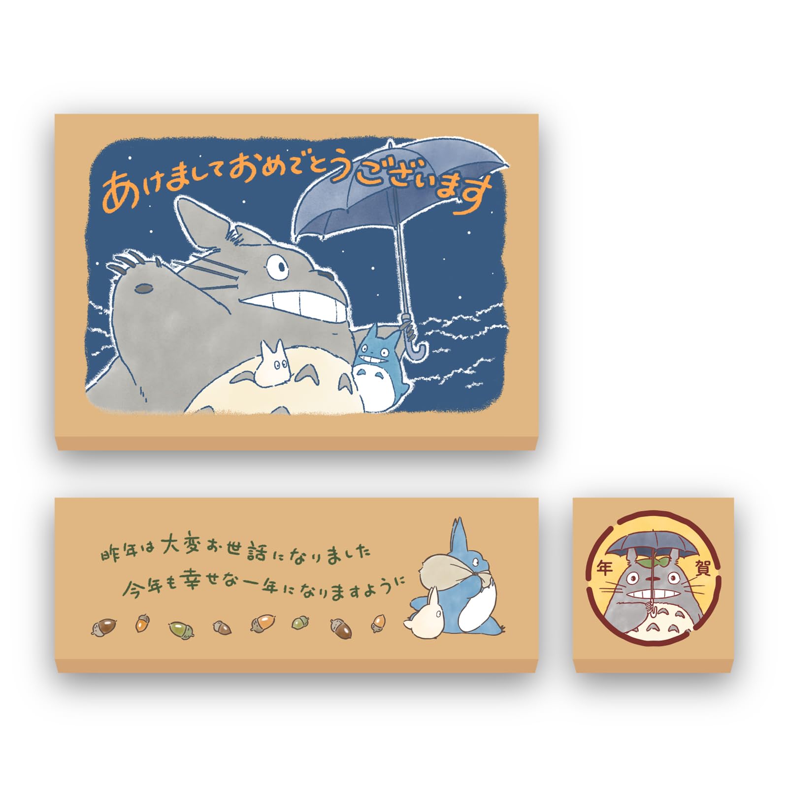 Amazon.co.jp: ビバリー ジブリ となりのトトロ スタンプ ハンコ 年賀